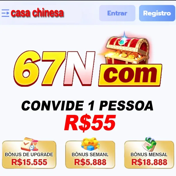 67N